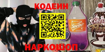 метамфетамин Будённовск
