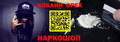 метамфетамин Будённовск