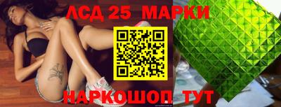 гашишное масло Бузулук