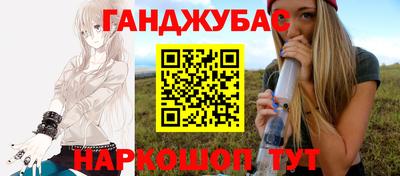 метамфетамин Будённовск