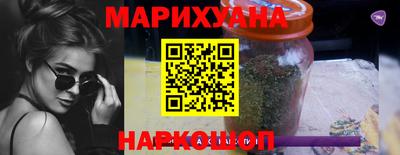 гашишное масло Бузулук