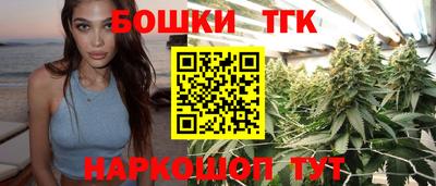 метамфетамин Будённовск