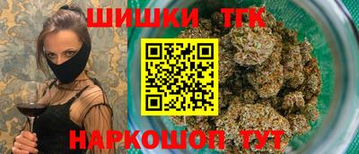 гашишное масло Бузулук