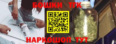 гашишное масло Бузулук
