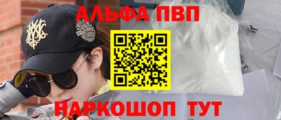 гашишное масло Бузулук