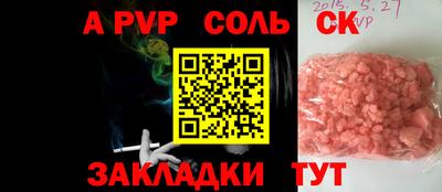 метамфетамин Будённовск