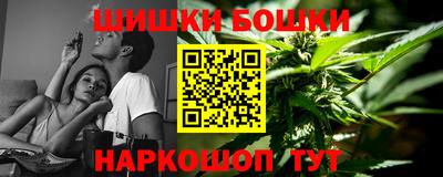 метамфетамин Будённовск