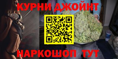 метамфетамин Будённовск