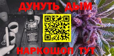 метамфетамин Будённовск