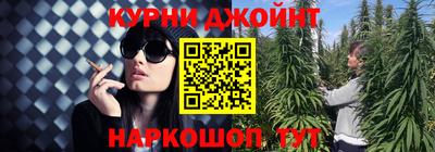 гашишное масло Бузулук