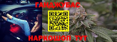 гашишное масло Бузулук
