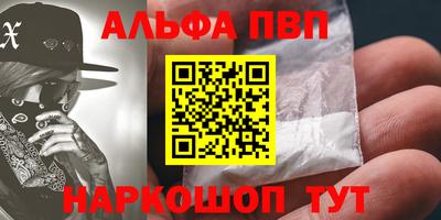 гашишное масло Бузулук