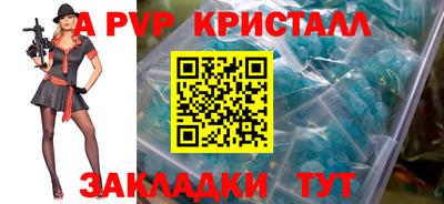 метамфетамин Будённовск