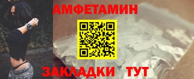 метамфетамин Будённовск