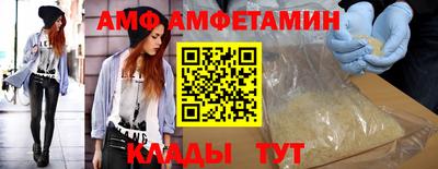 метамфетамин Будённовск