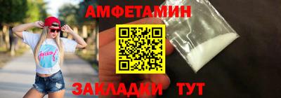 метамфетамин Будённовск