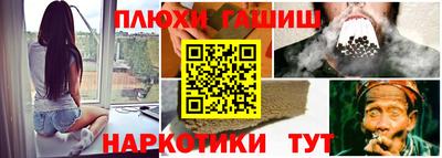 гашишное масло Бузулук