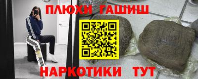 метамфетамин Будённовск
