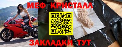 метамфетамин Будённовск