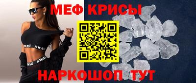 метамфетамин Будённовск