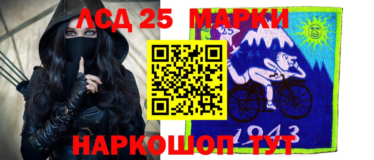 COCAIN  Каннабис  Вход с VPN  КЕТАМИН  Краснокамск  Мефедрон  