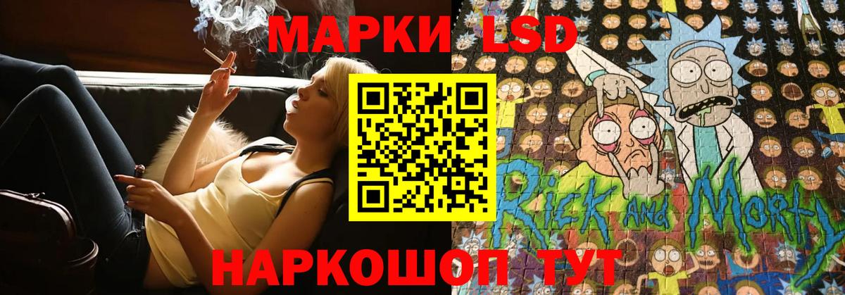 ЛСД экстази ecstasy  Вход с VPN  Лсд 25 экстази ecstasy  Краснокамск 