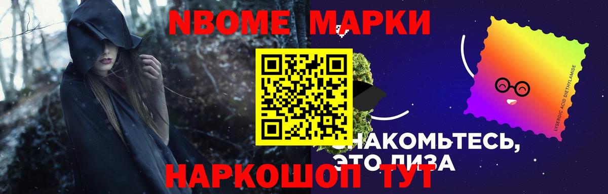 Лсд 25 экстази ecstasy Краснокамск