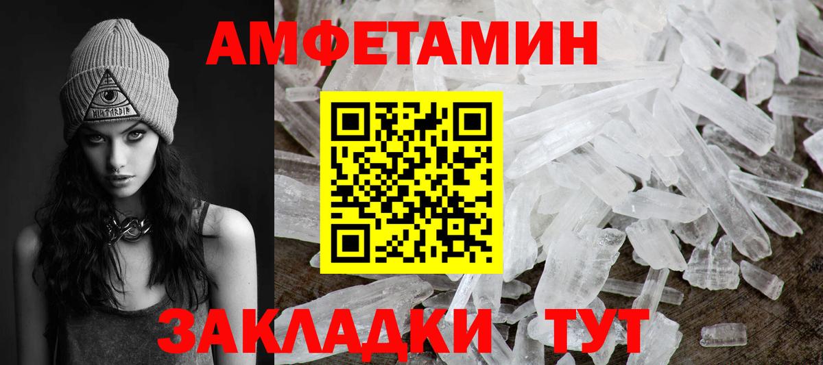 Метамфетамин Декстрометамфетамин 99.9%  Метамфетамин  Краснокамск  Вход с VPN  Метамфетамин Декстрометамфетамин 99.9% 