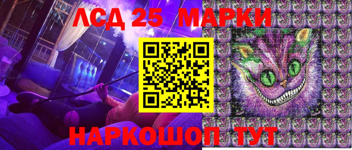 Марки N-bome 1,8мг Краснокамск