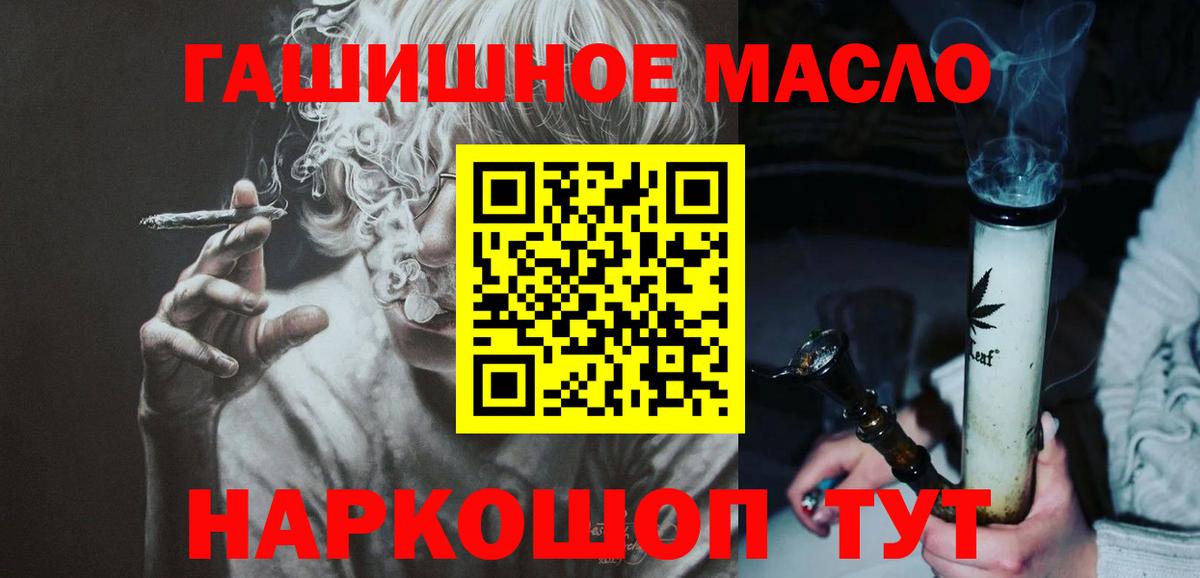 ТГК вейп с тгк  Вход с VPN  Краснокамск  ТГК Wax 