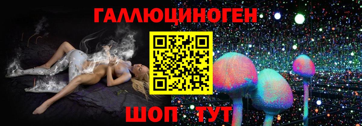 Псилоцибиновые грибы Magic Shrooms Краснокамск