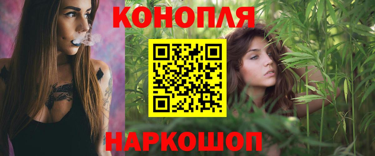 МАРИХУАНА SATIVA & INDICA  Марихуана сатива  Каннабис план  Краснокамск  Вход с VPN 